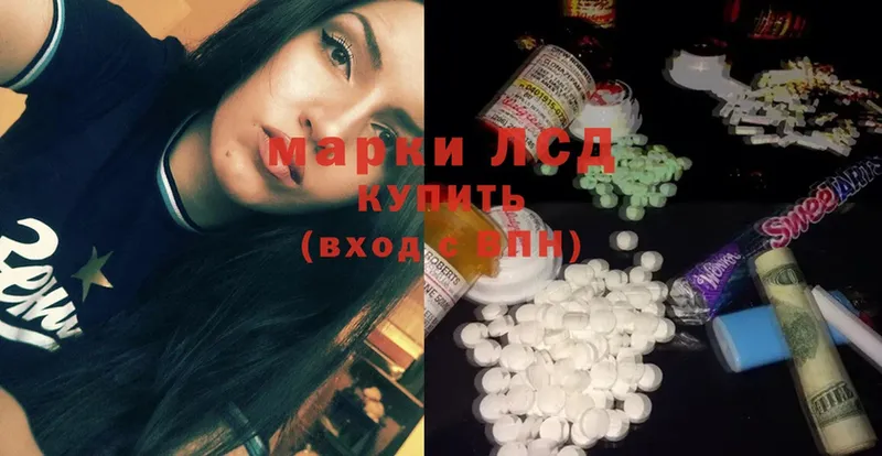 ЛСД экстази ecstasy Петровск